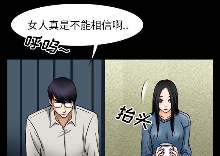 第55章：李彩英的来电
