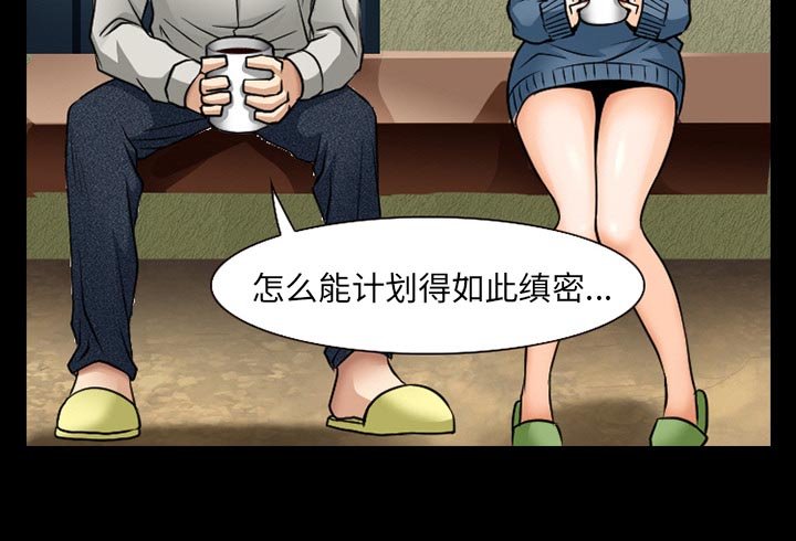 第55章：李彩英的来电