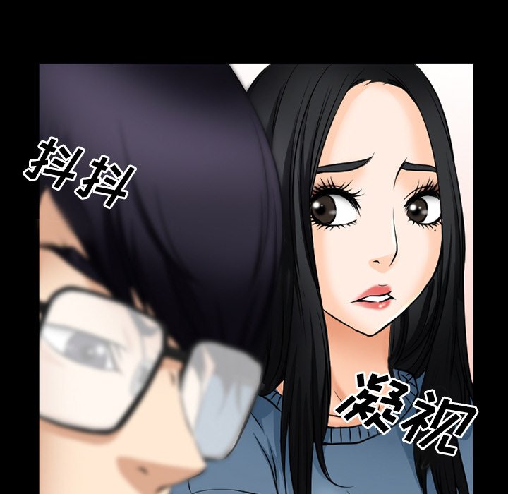 第55章：李彩英的来电