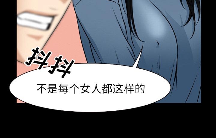 第55章：李彩英的来电