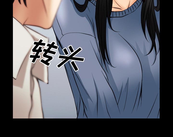 第55章：李彩英的来电