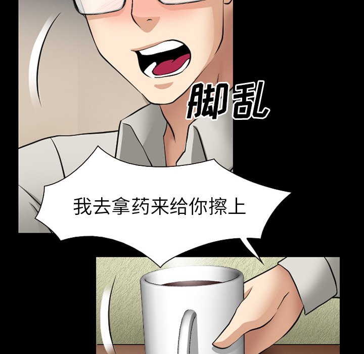 第55章：李彩英的来电
