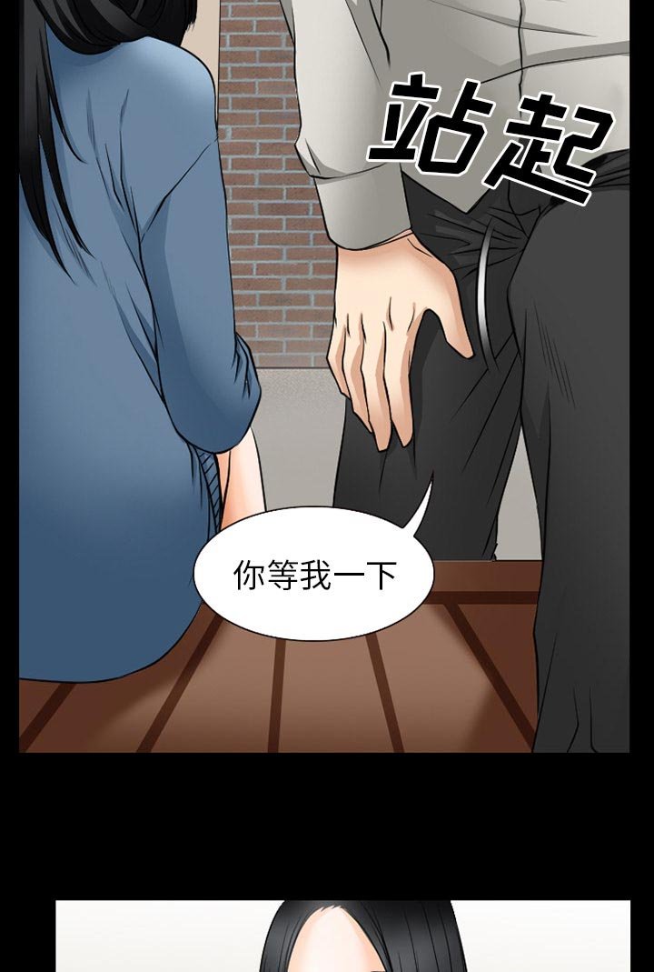 第55章：李彩英的来电