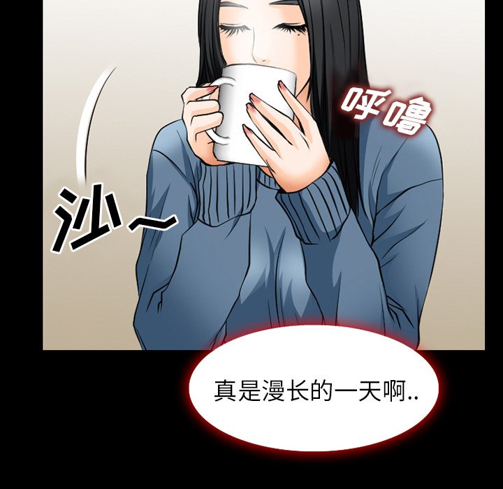 第55章：李彩英的来电