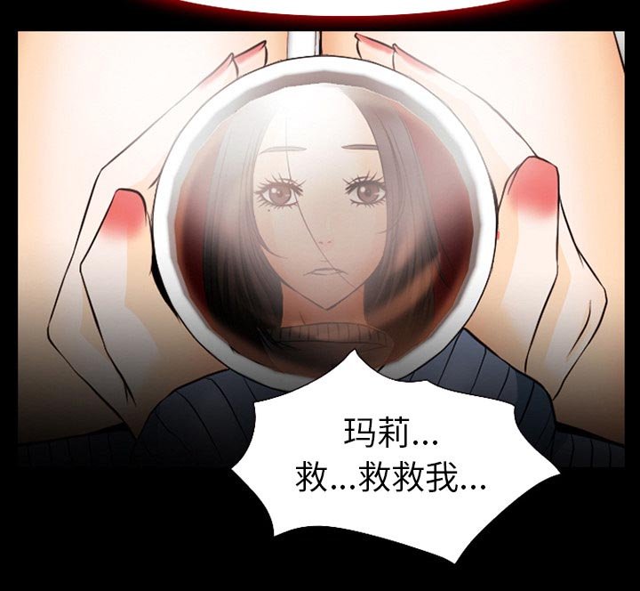 第55章：李彩英的来电