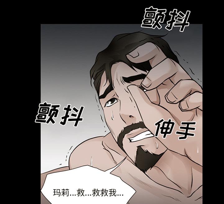 第55章：李彩英的来电