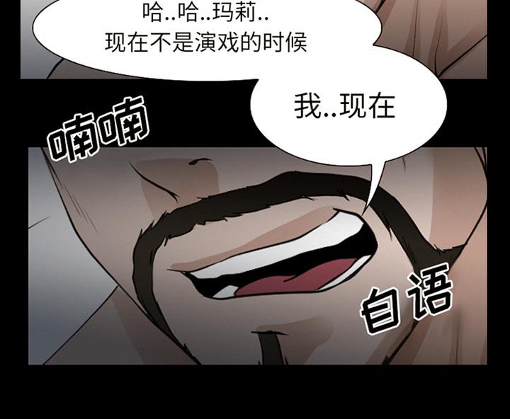 第55章：李彩英的来电