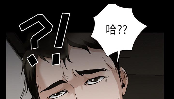 第55章：李彩英的来电