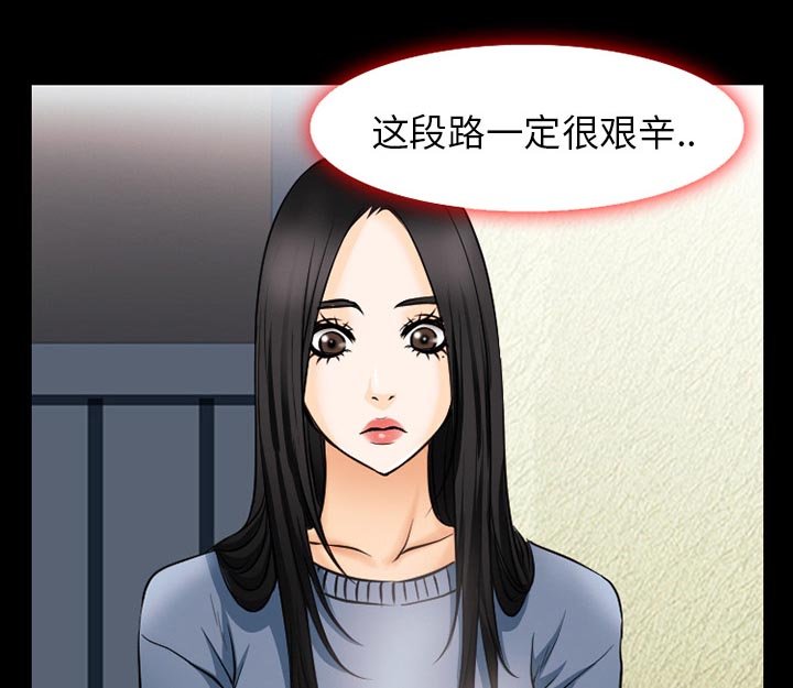 第55章：李彩英的来电