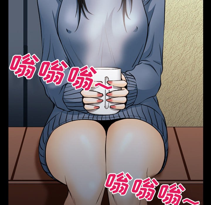 第55章：李彩英的来电