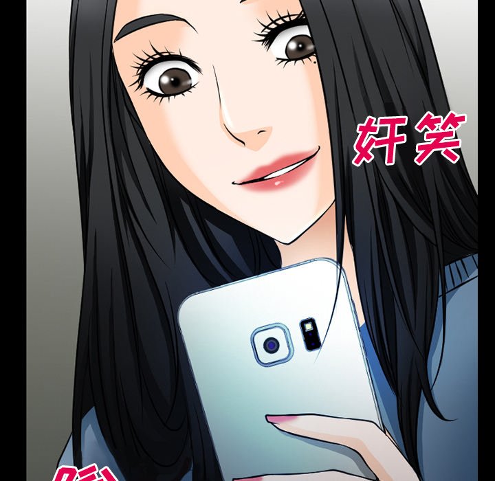 第55章：李彩英的来电
