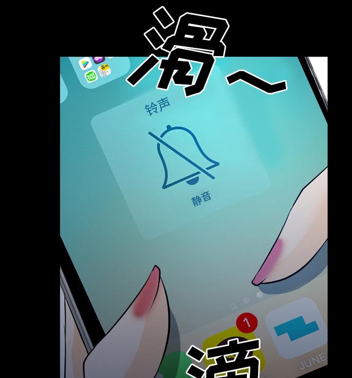 第56章：短信
