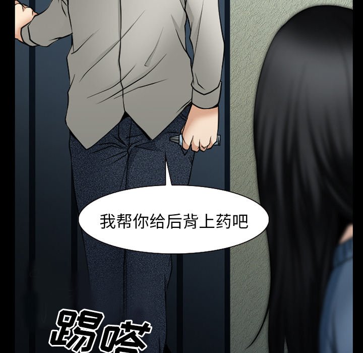 第56章：短信