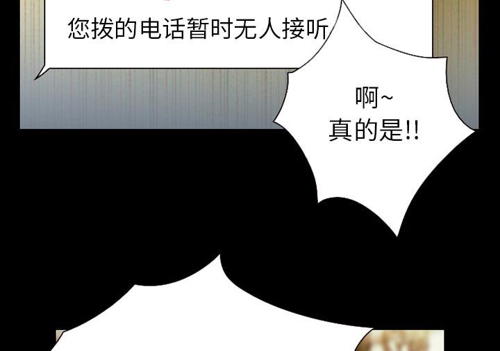 第56章：短信