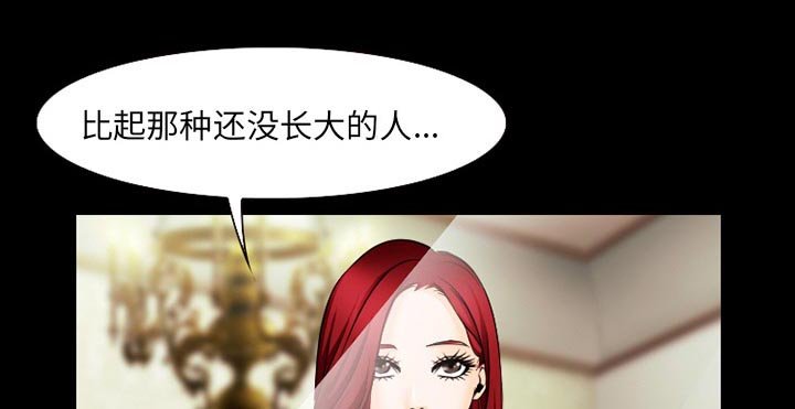 第56章：短信