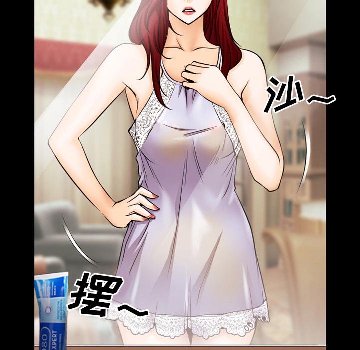 第56章：短信