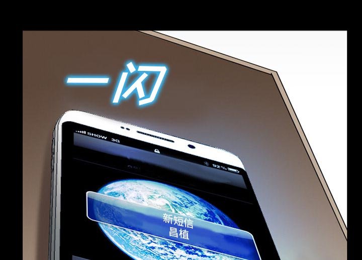 第56章：短信
