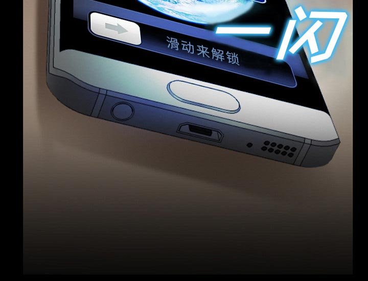 第56章：短信