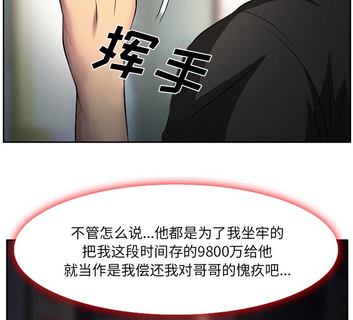 第8章：男友到来