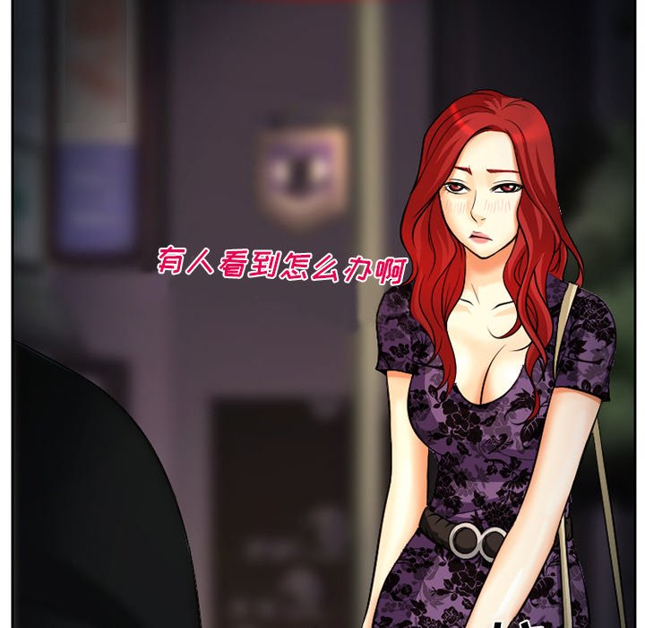 第8章：男友到来