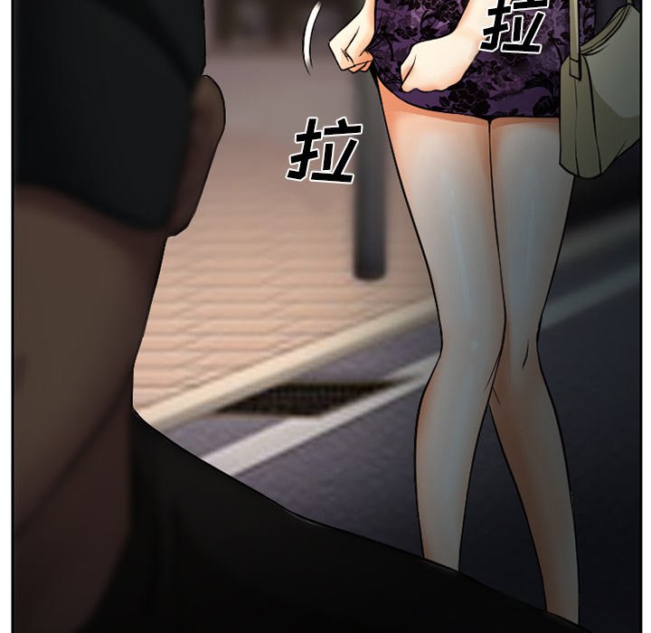 第8章：男友到来