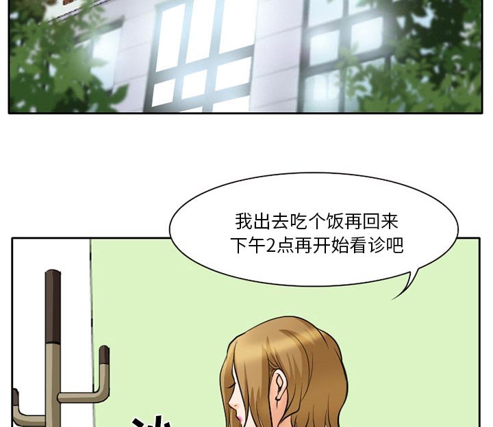 第8章：男友到来