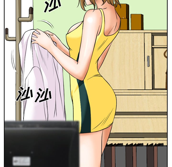 第8章：男友到来