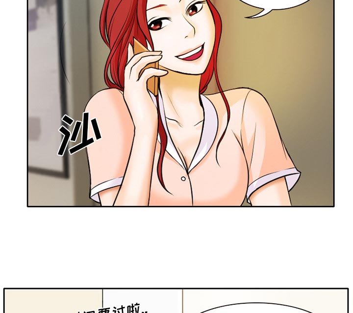 第8章：男友到来