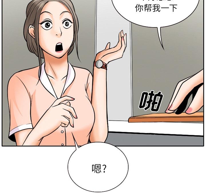 第8章：男友到来