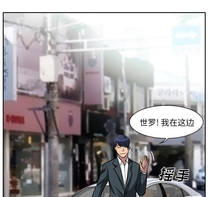 第8章：男友到来