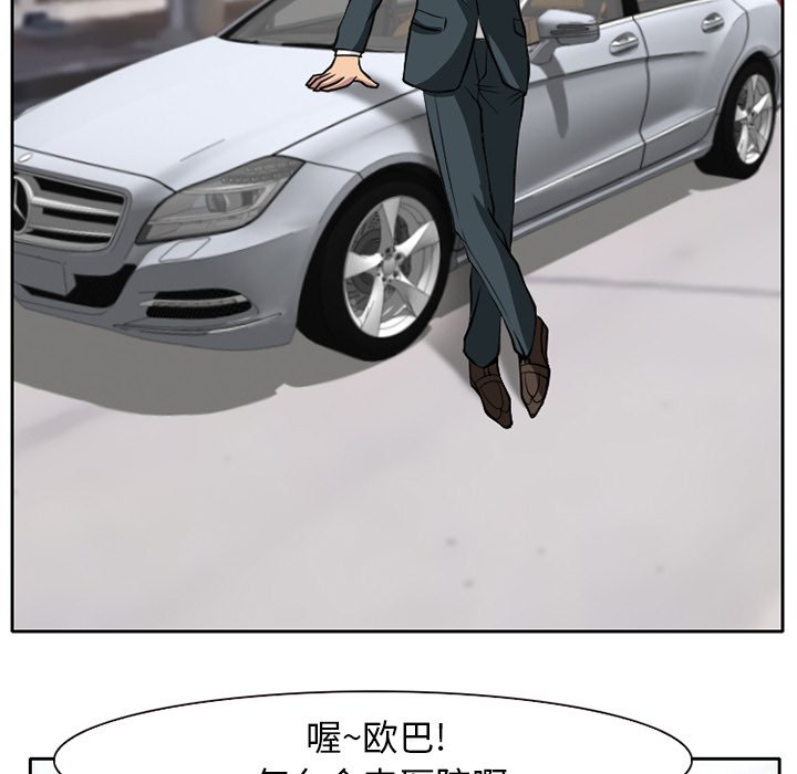 第8章：男友到来