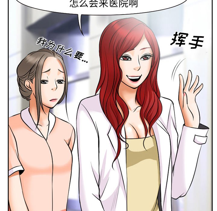 第8章：男友到来