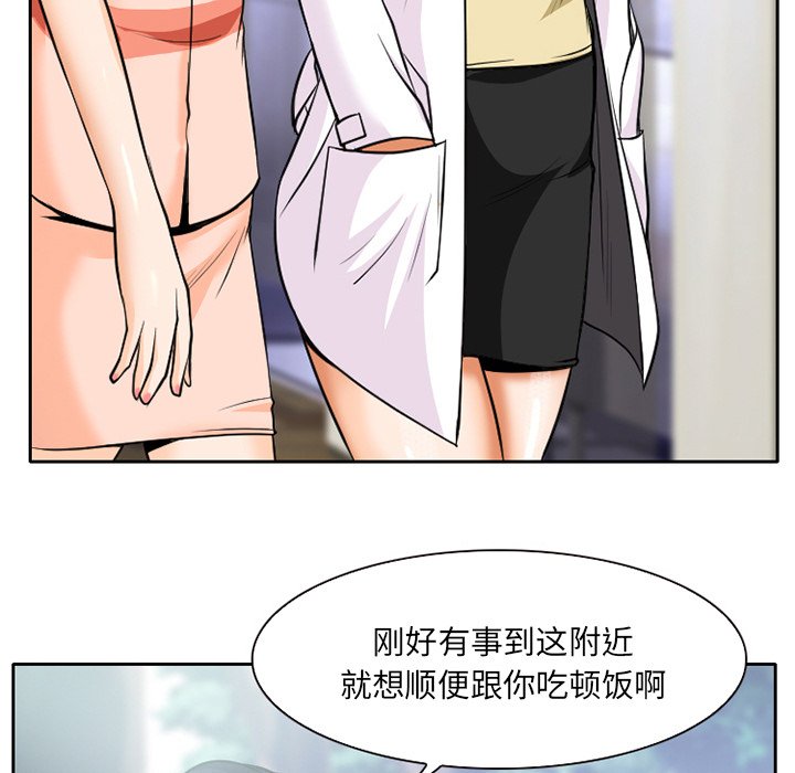 第8章：男友到来