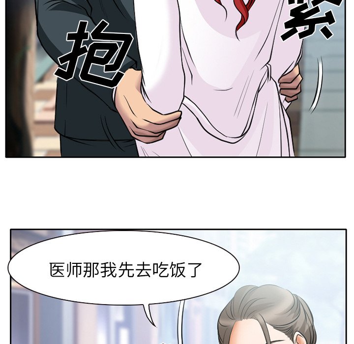 第8章：男友到来