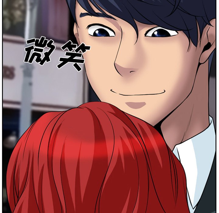 第8章：男友到来