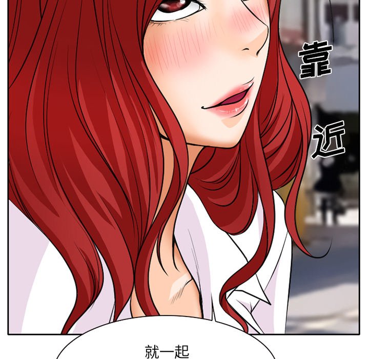第8章：男友到来