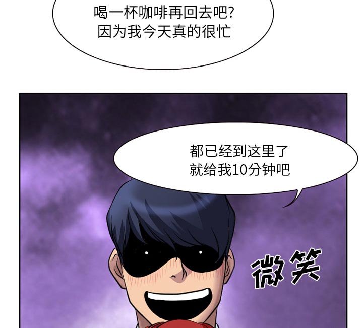 第8章：男友到来