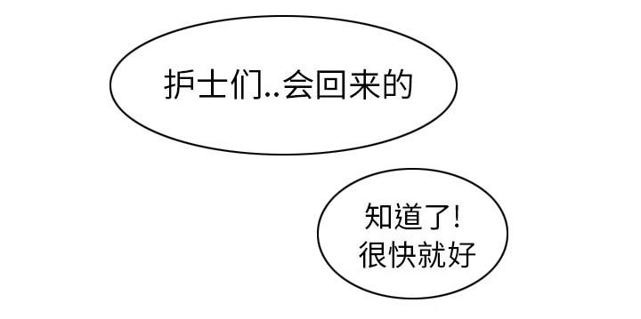 第8章：男友到来