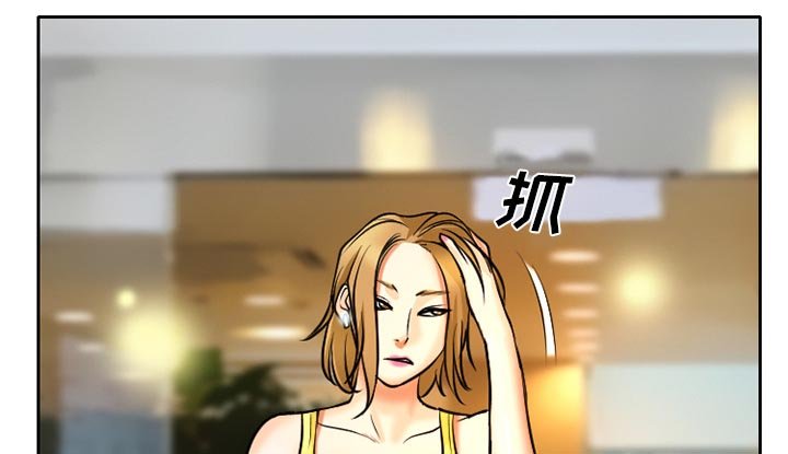 第8章：男友到来