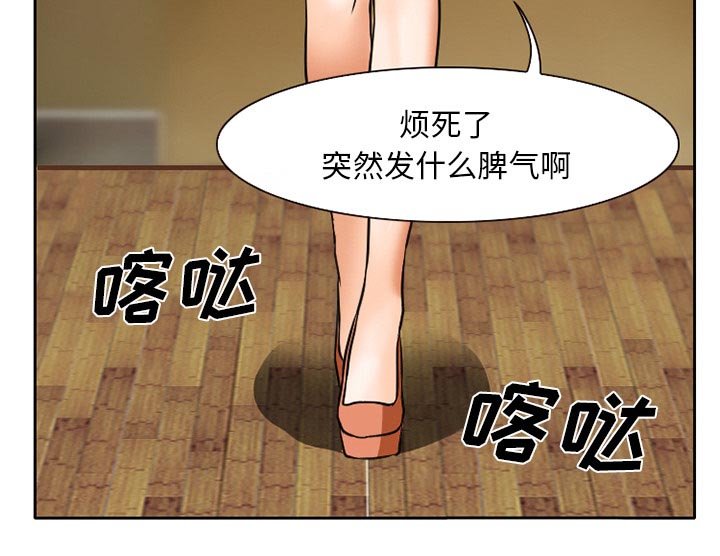 第8章：男友到来