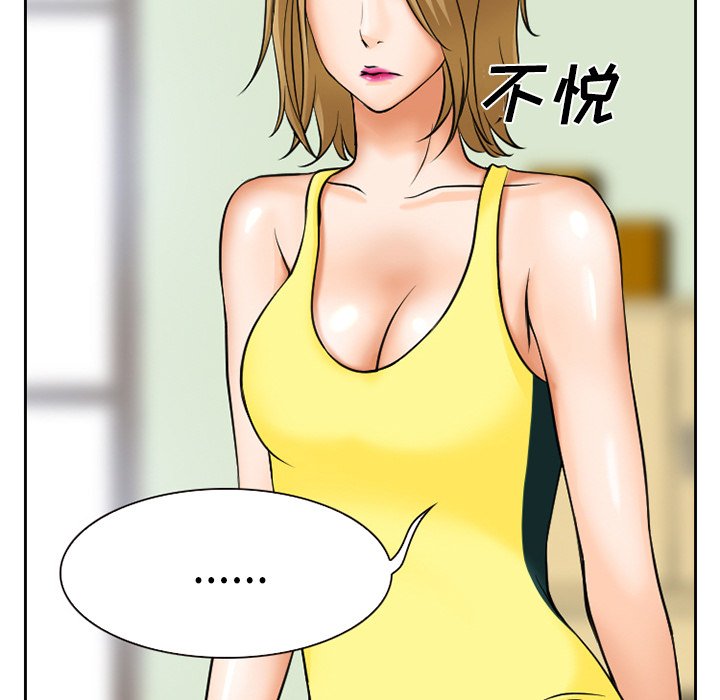 第8章：男友到来