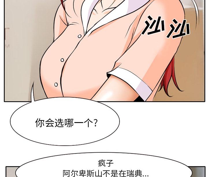 第9章：解决问题