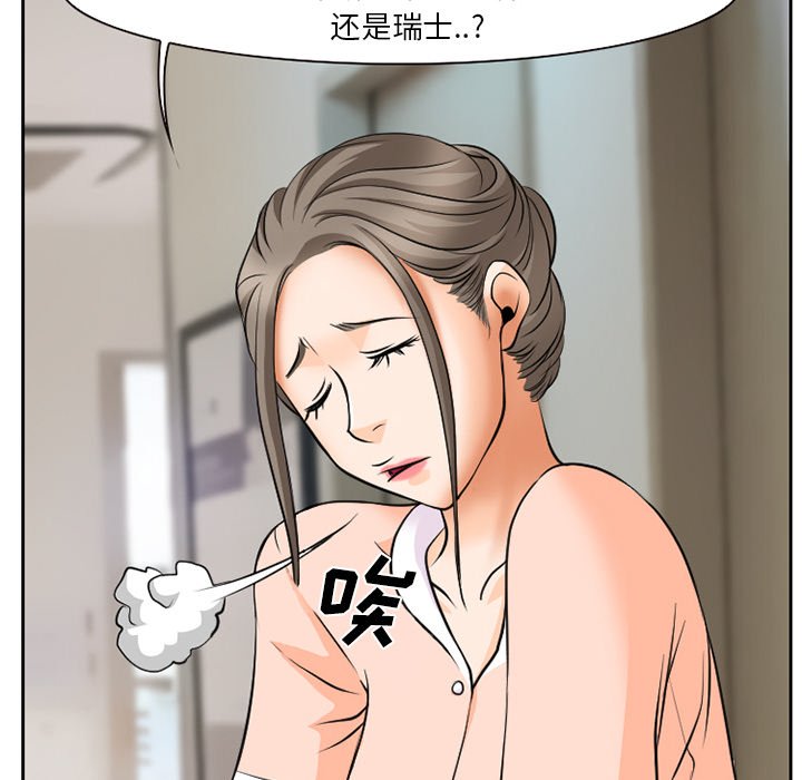 第9章：解决问题