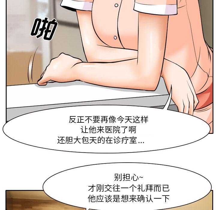 第9章：解决问题