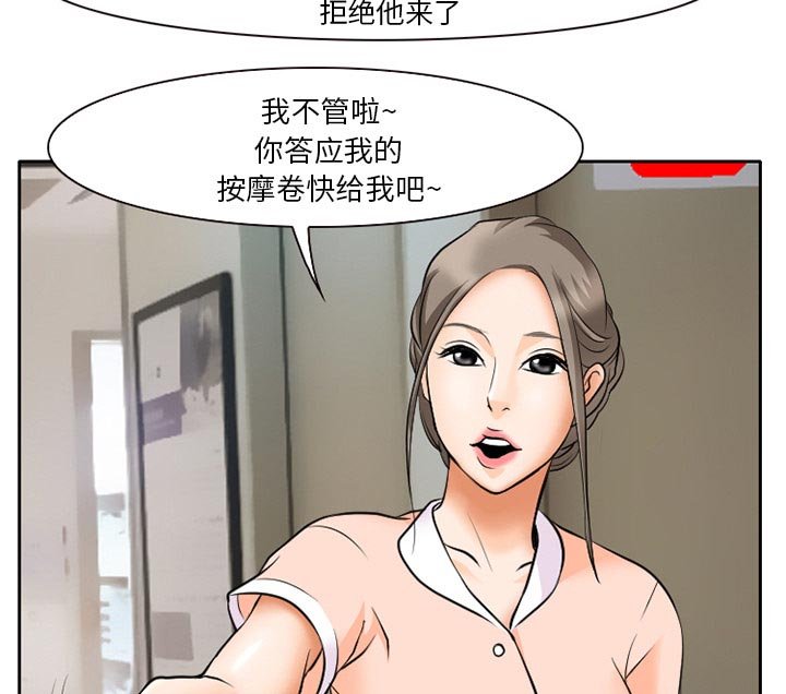 第9章：解决问题