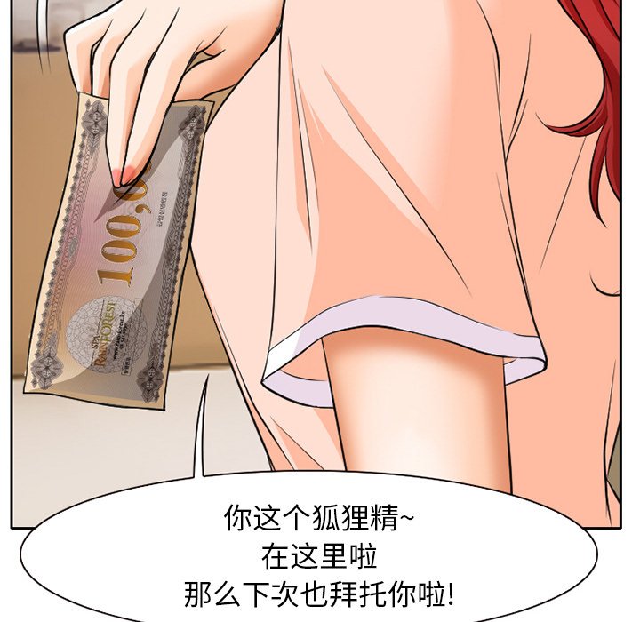第9章：解决问题