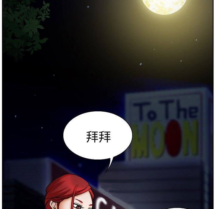 第9章：解决问题