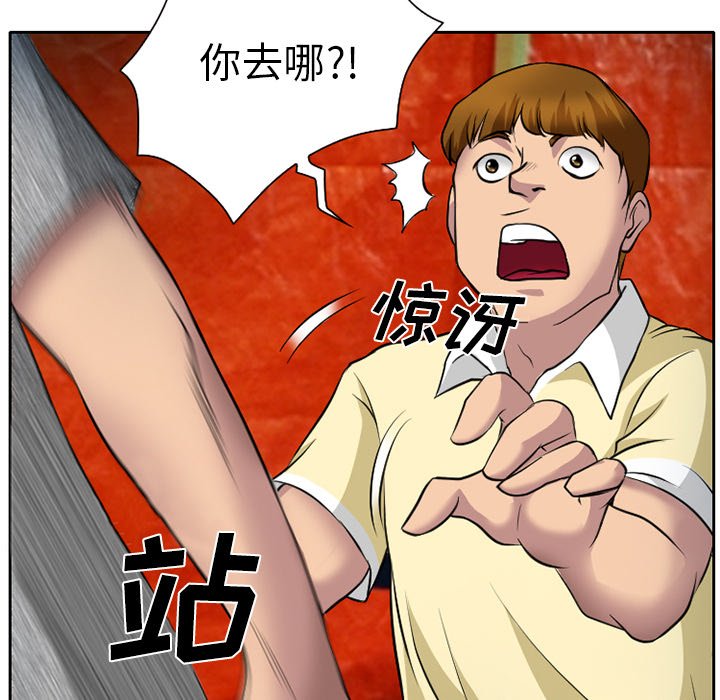 第9章：解决问题