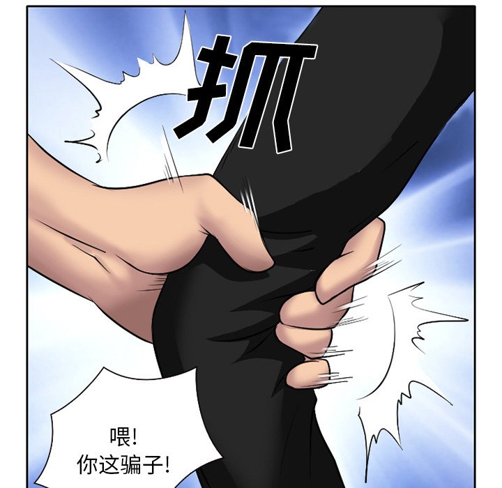 第9章：解决问题