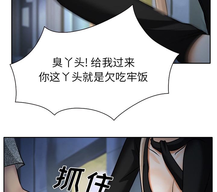 第9章：解决问题